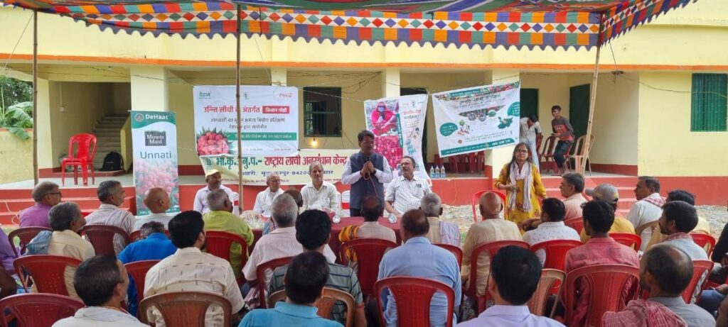 Farmer Meeting 